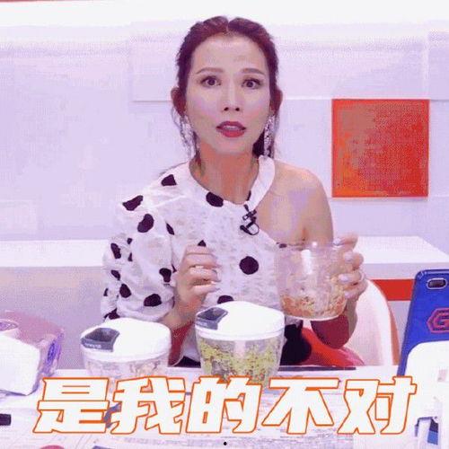 娱乐主播吃瓜内容,主播带你品尝“吃瓜”盛宴