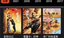 国产视频下载,轻松获取热门影视资源