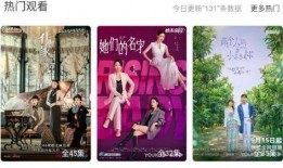 国产传媒大片免费