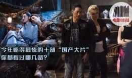 国产小片,光影中的中国故事