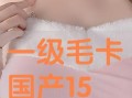 国产一级毛卡片不收费,畅享视觉盛宴