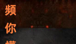 国产小视频你懂的,你懂的背后的故事与现象