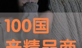 精品国产免费观看,精品影视盛宴来袭