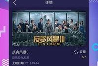 国产视频下载,轻松获取热门影视资源