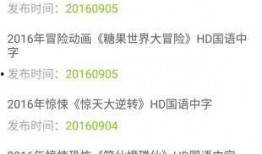 最新国产视频网址,探索最新视频网址，尽享视听盛宴