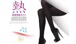 国产丝袜福利,国产丝袜福利大盘点，时尚与舒适的完美结合