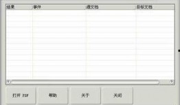 国产22页,揭秘我国科技发展的新篇章