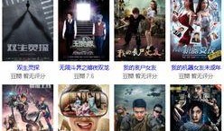 国产在线播放网站,畅享海量影视资源，打造专属观影天地